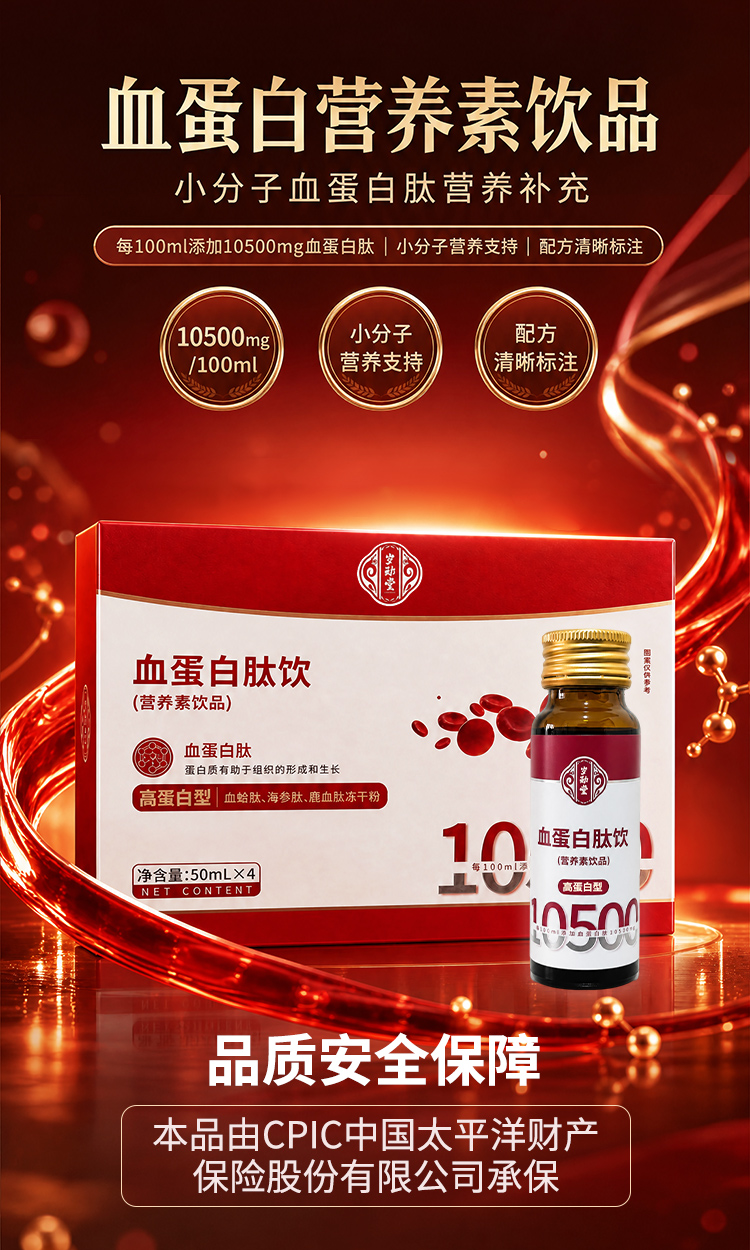 京东详情1_02.jpg