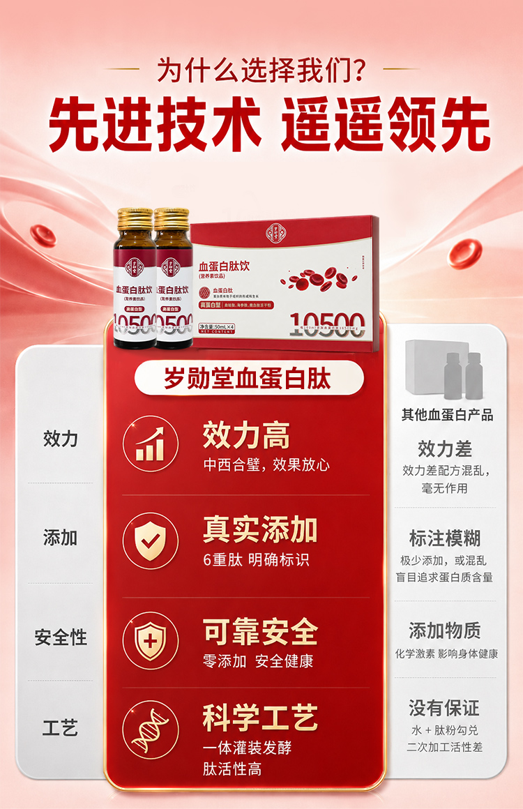 京东详情1_04.jpg