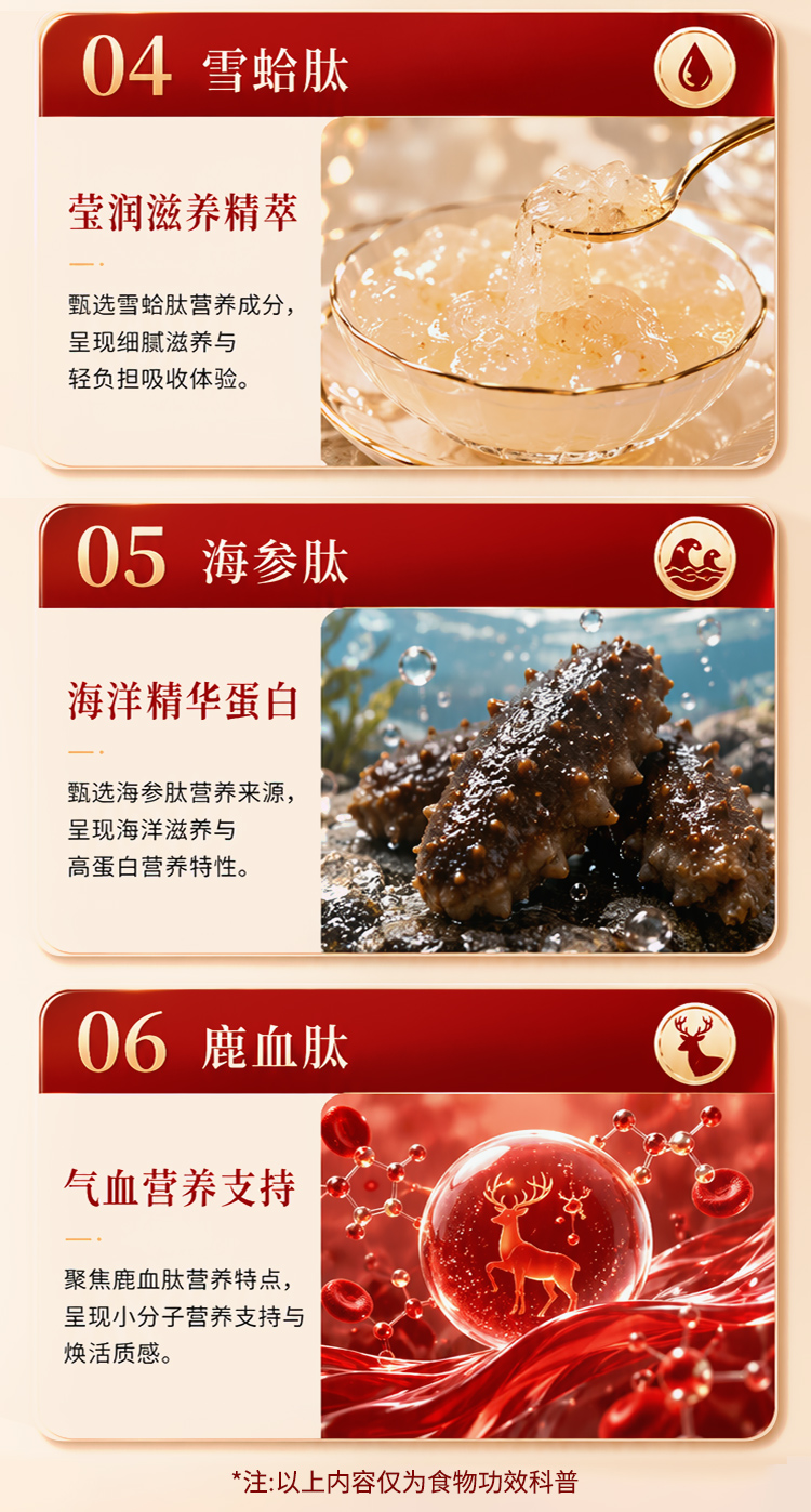 京东详情1_06.jpg