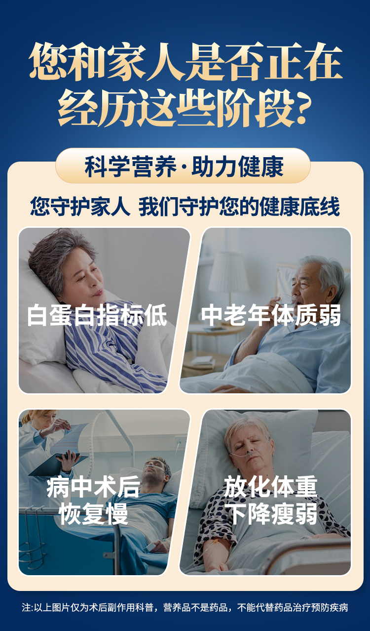 详情2---副本_01.jpg