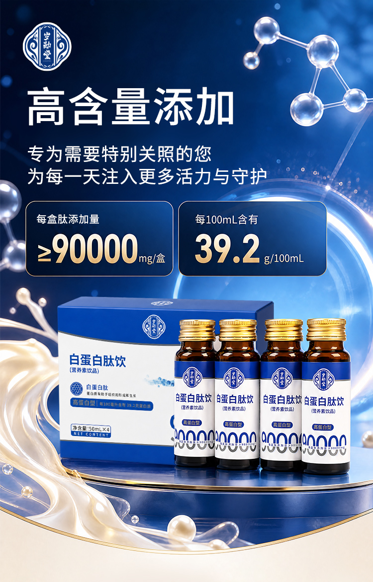 详情2---副本_02.jpg