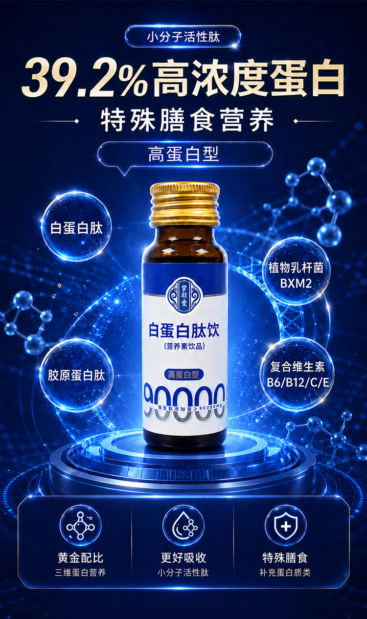 详情2---副本_03.jpg