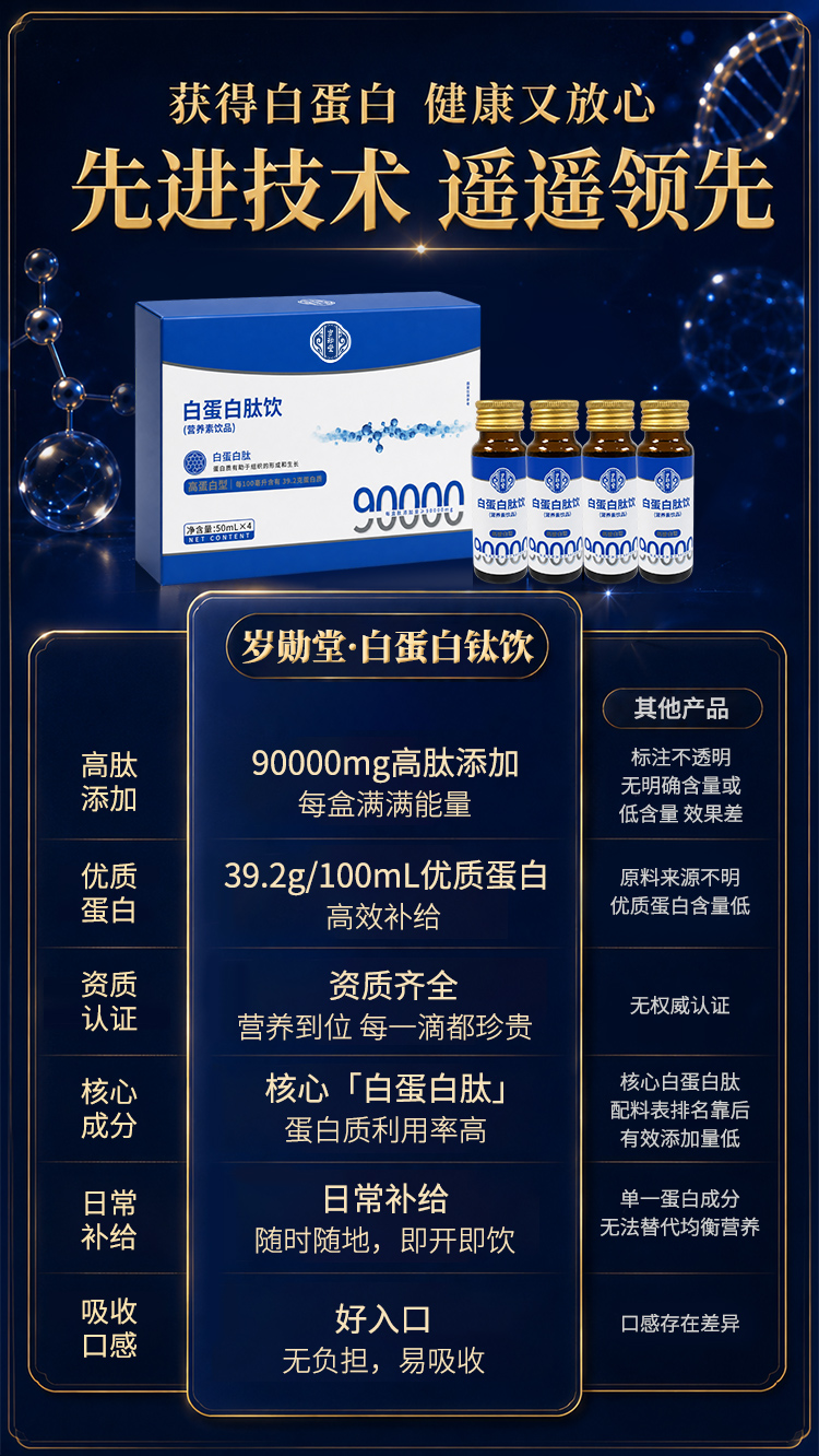 详情2---副本_04.jpg