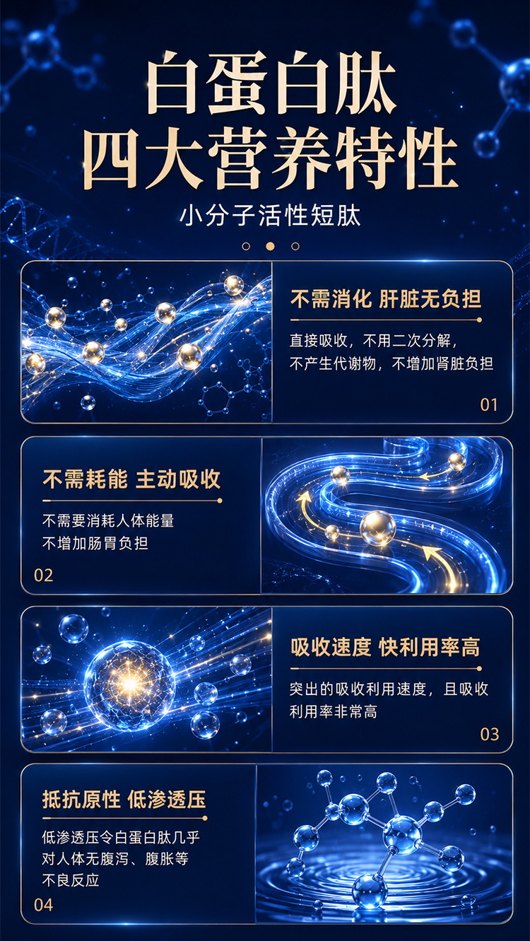 详情2---副本_07.jpg