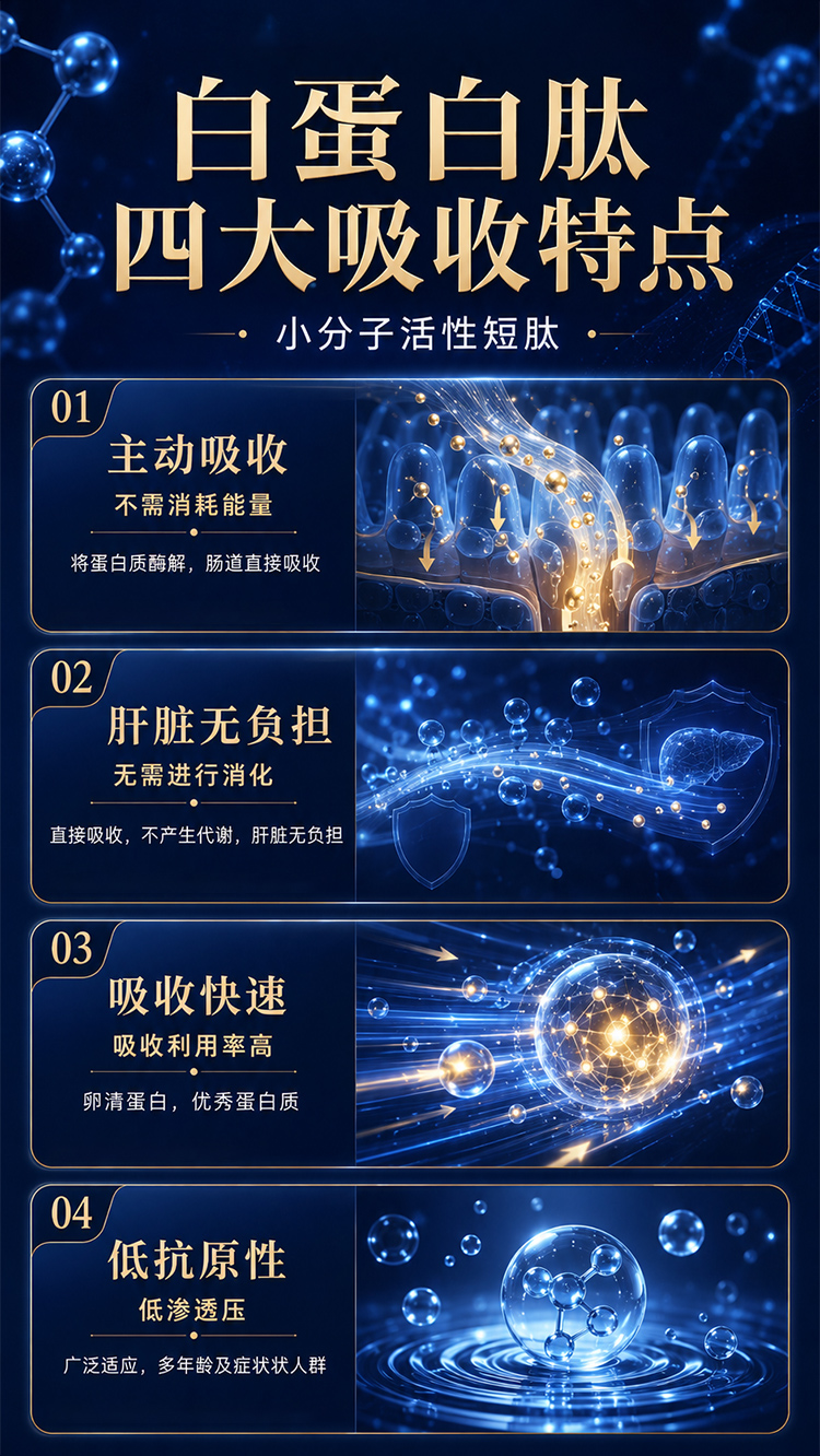 详情2---副本_08.jpg
