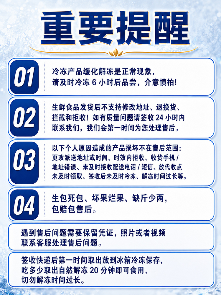 榴莲详情_11.jpg