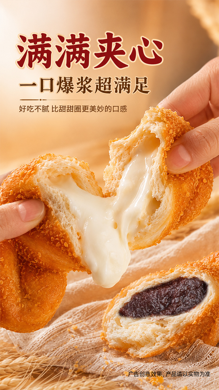 大麻花详情_04.jpg
