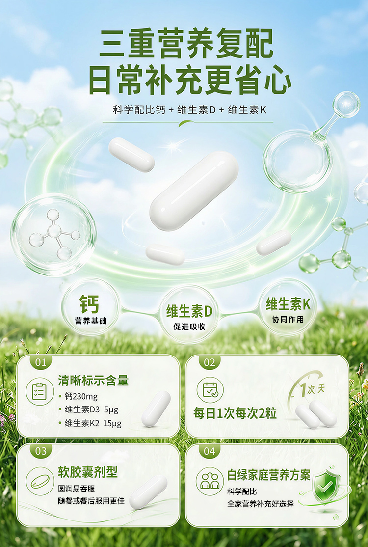 详情3_08.jpg