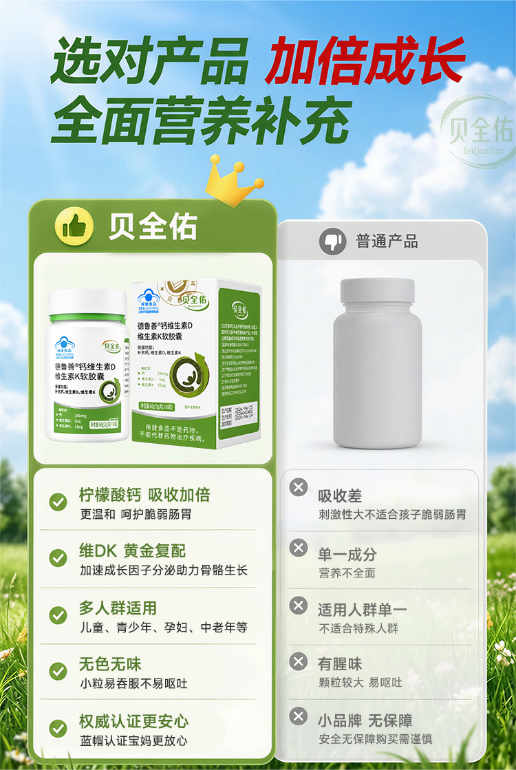 详情3_10.jpg