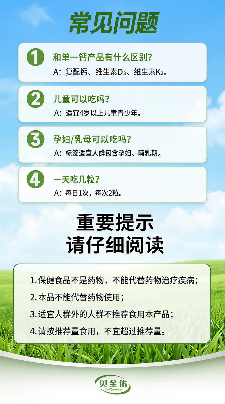 详情3_15.jpg