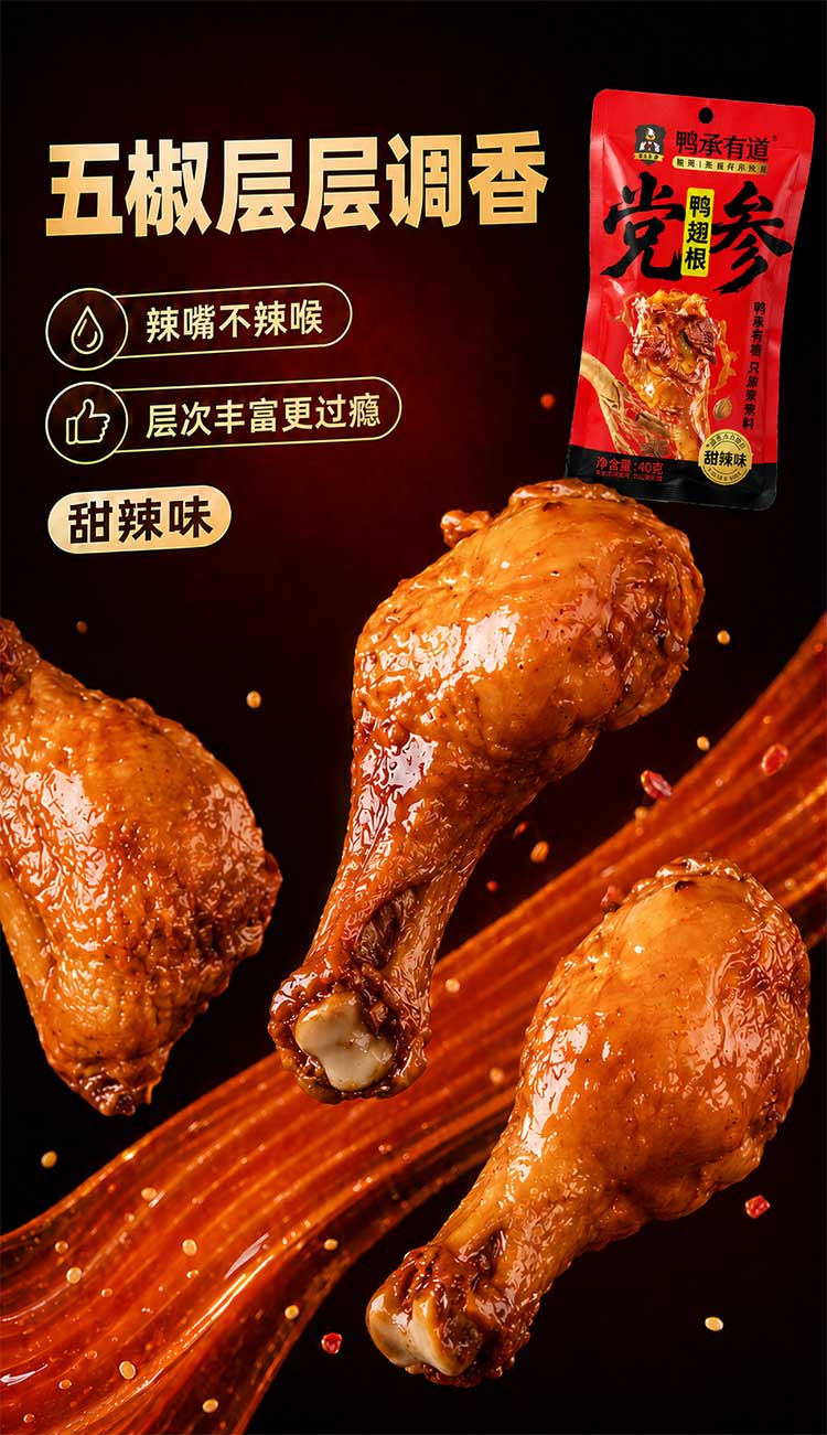 详情 (6).jpg