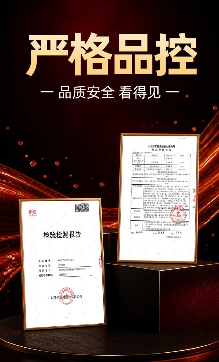 详情 (8).jpg
