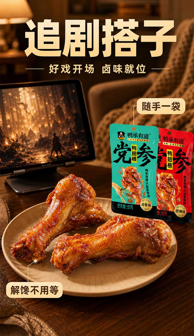 详情 (9).jpg