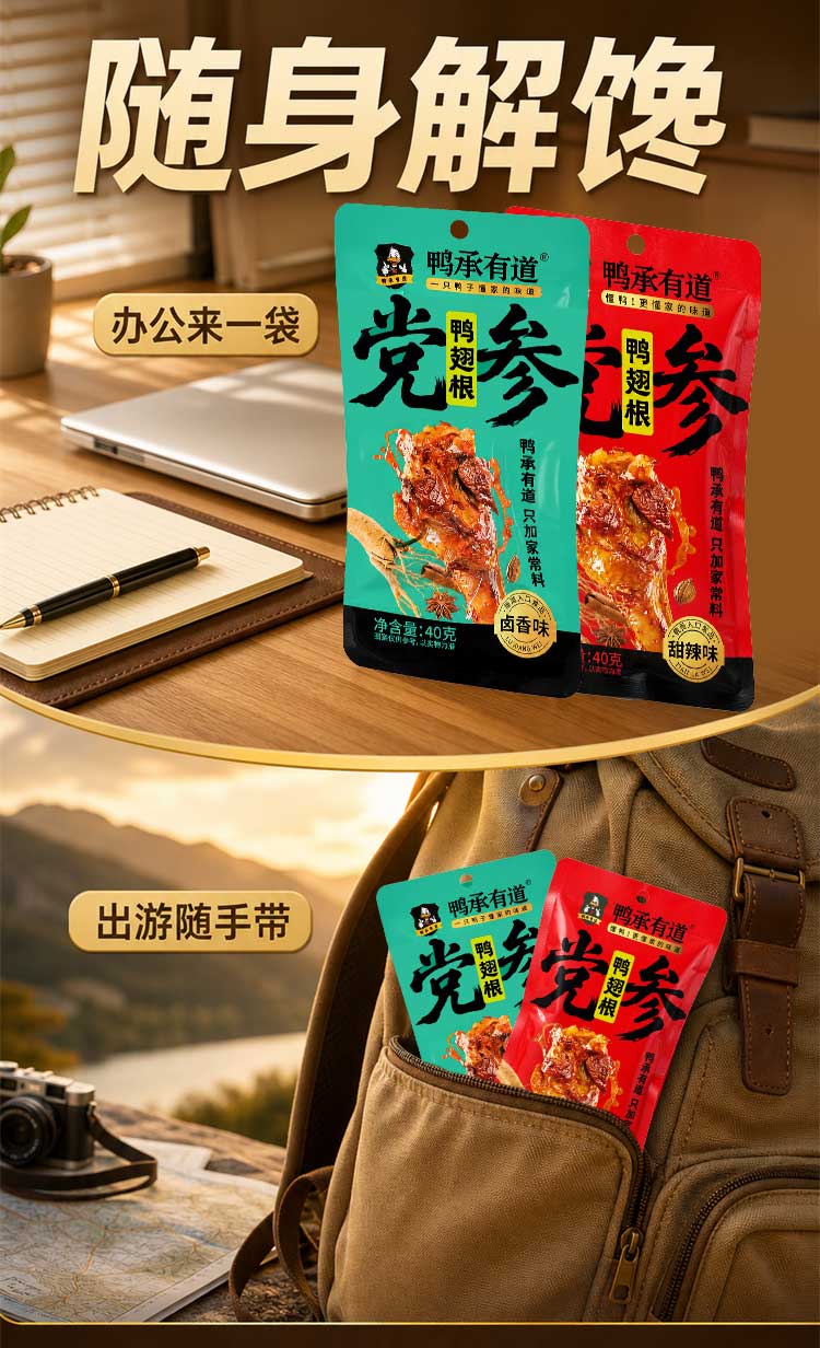 详情 (10).jpg