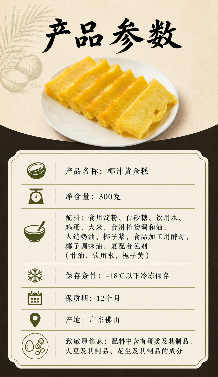 16_详情长图_750x13000_09.jpg