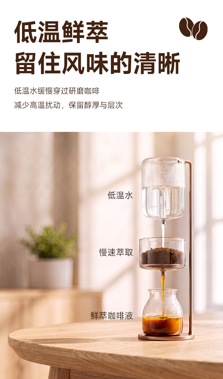 咖啡液详情_09.jpg
