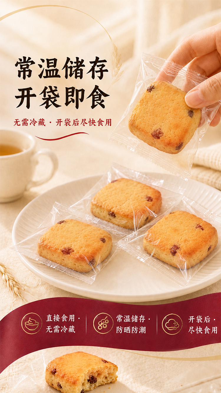 新疆酸奶饼详情_06.jpg