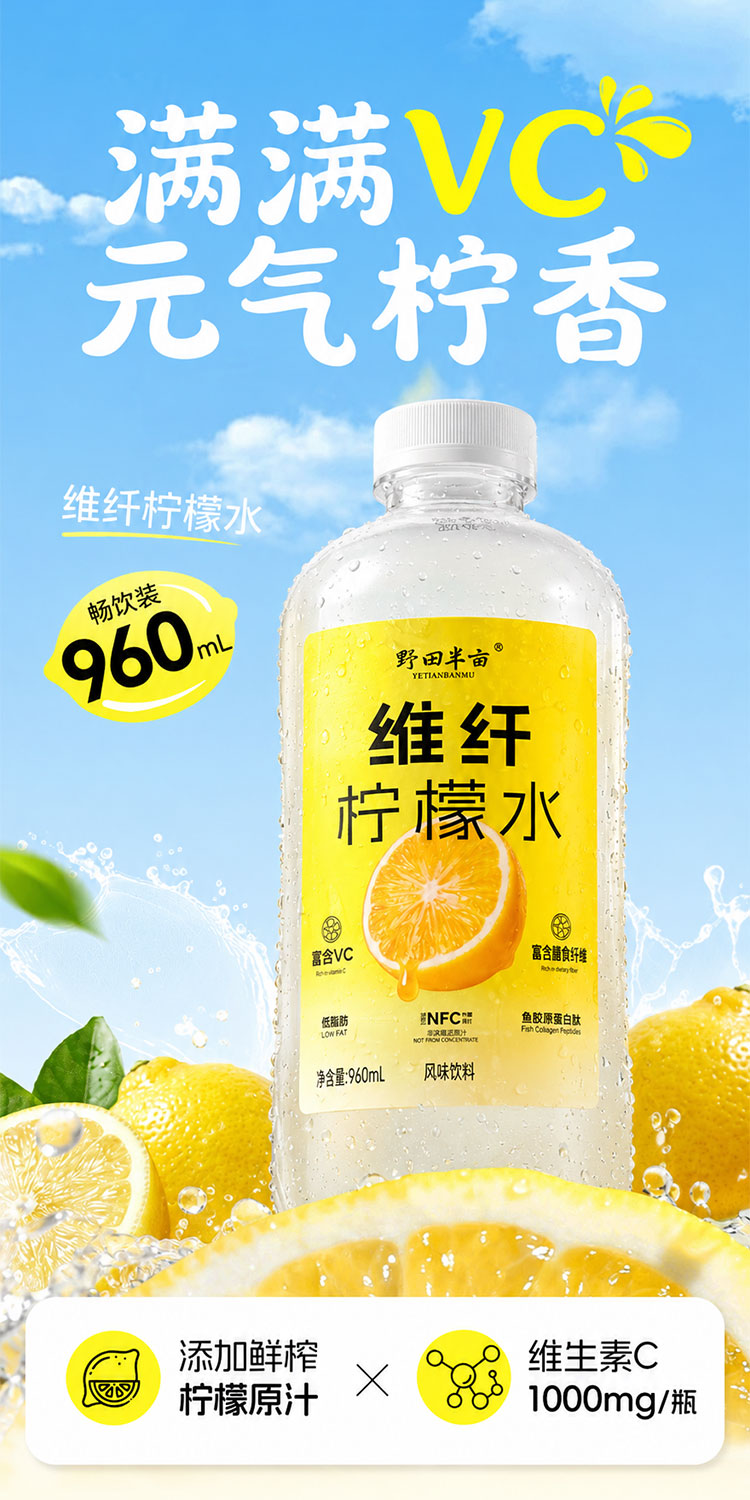 粒汁健详情_01.jpg