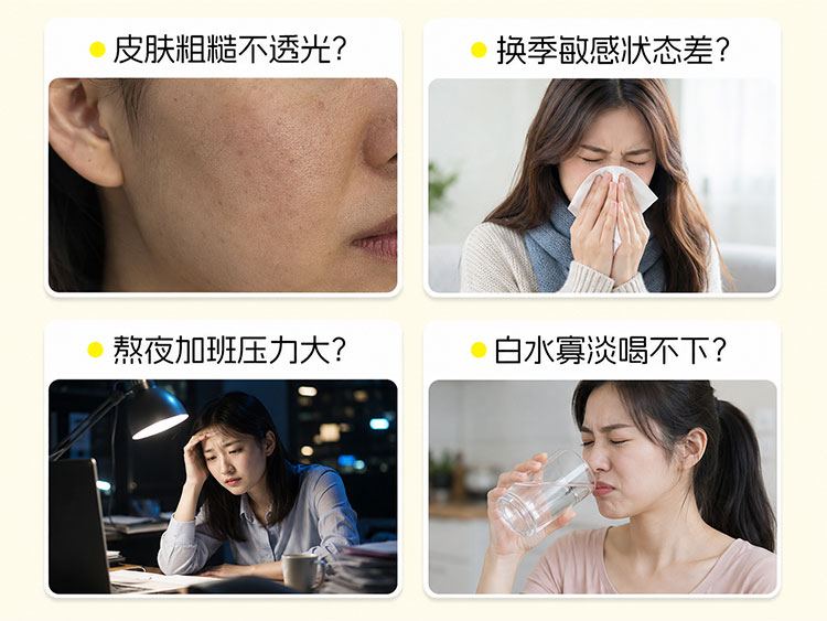 粒汁健详情_02.jpg