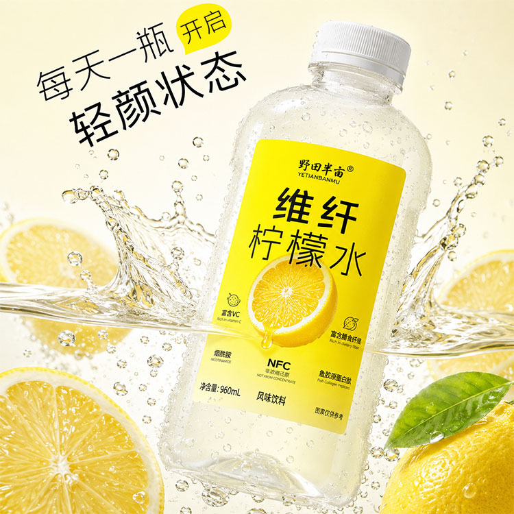 粒汁健详情_03.jpg