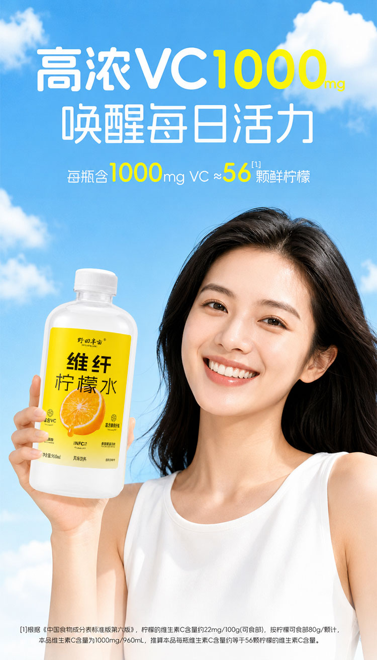 粒汁健详情_04.jpg