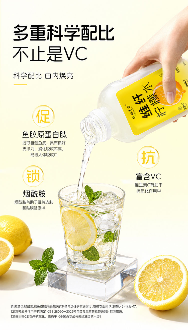 粒汁健详情_06.jpg