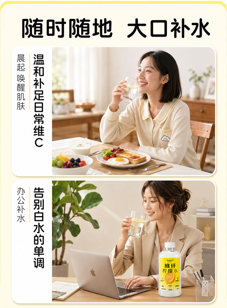 粒汁健详情_10.jpg
