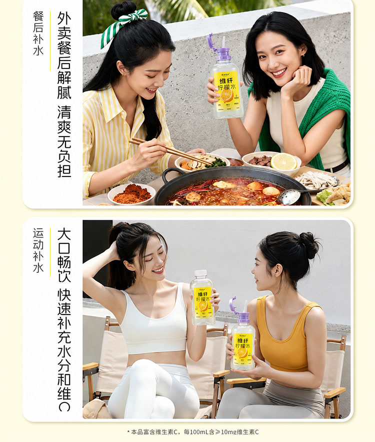 粒汁健详情_11.jpg
