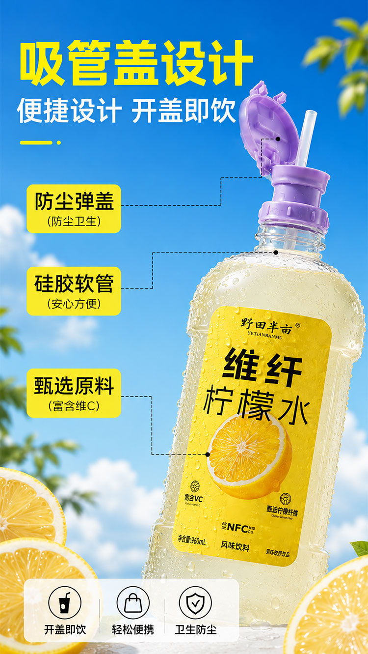 粒汁健详情_07.jpg