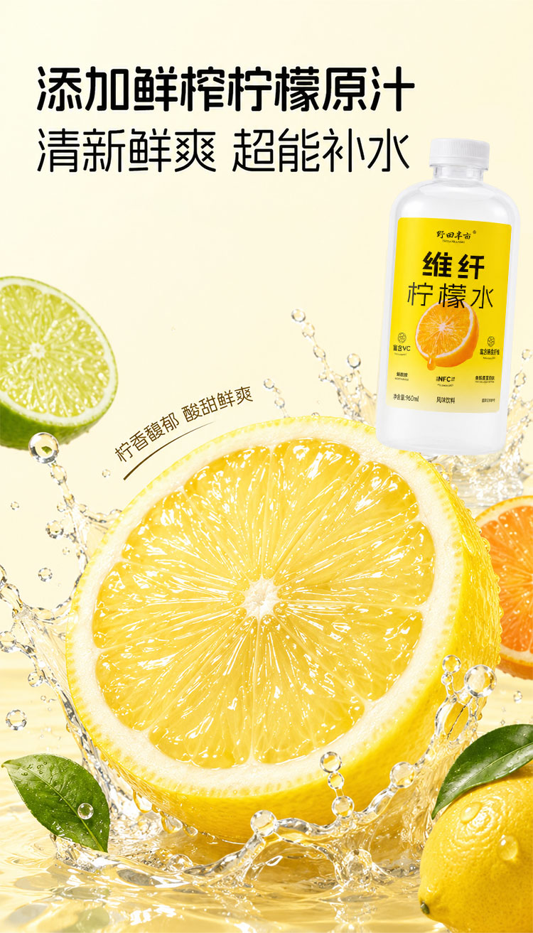 粒汁健详情_05.jpg