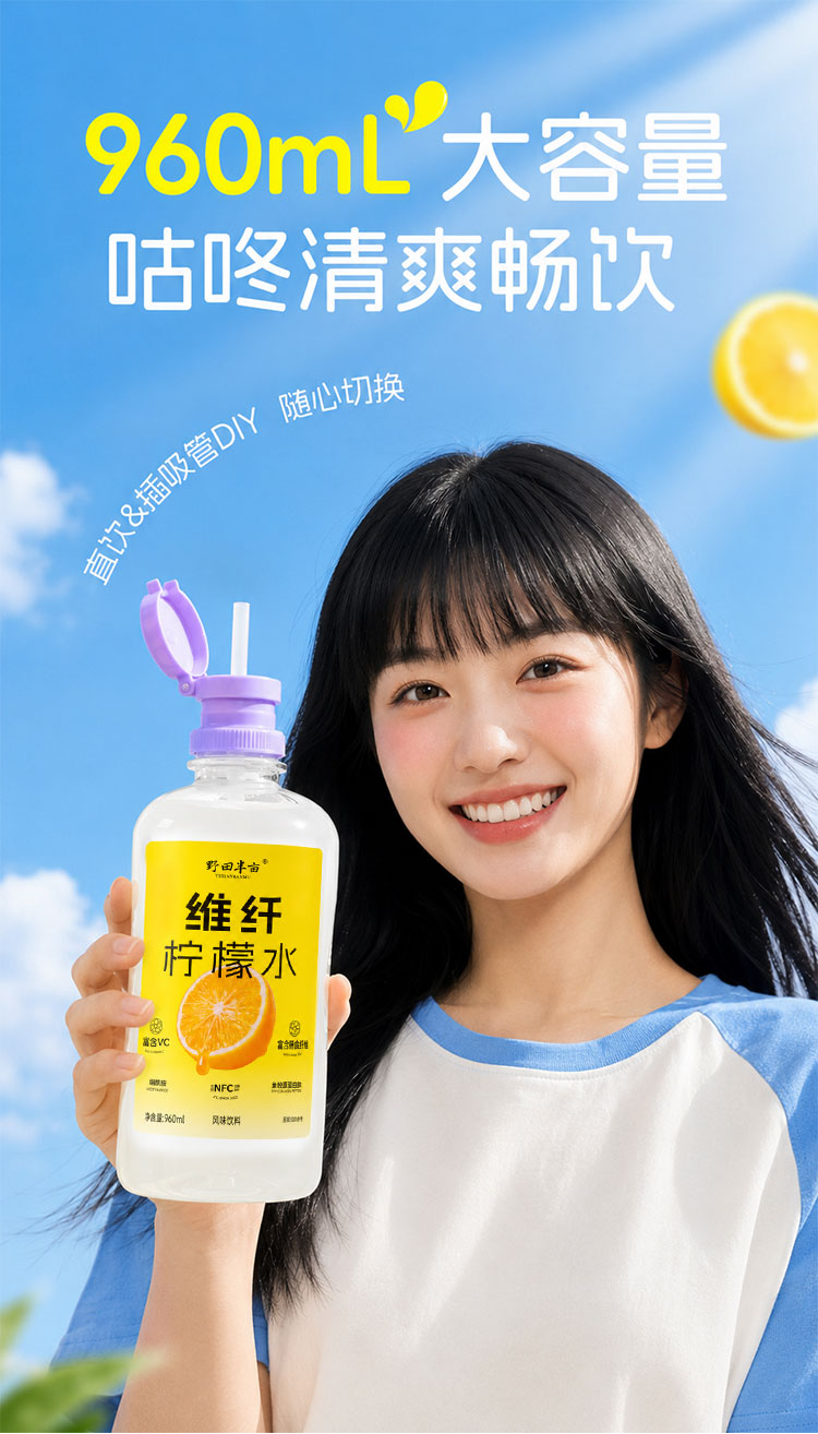 粒汁健详情_08.jpg