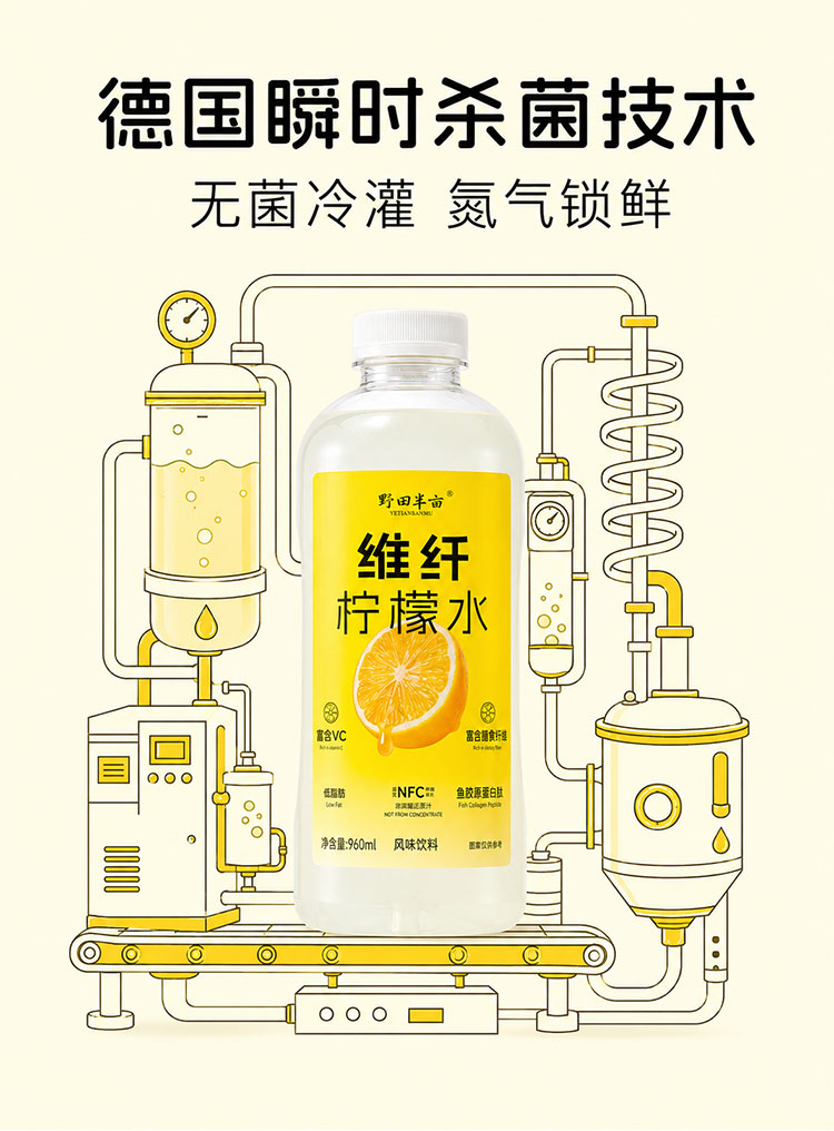 粒汁健详情_12.jpg