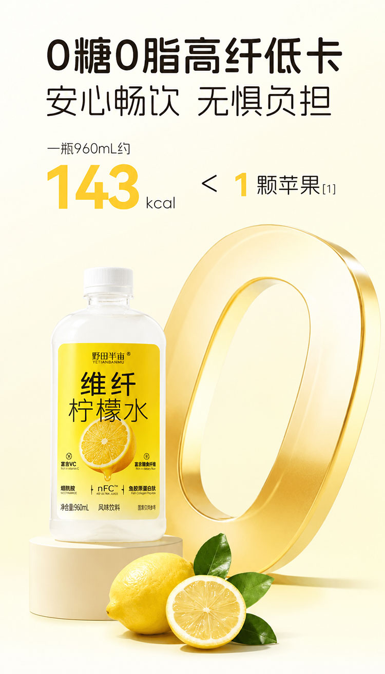 粒汁健详情_09.jpg