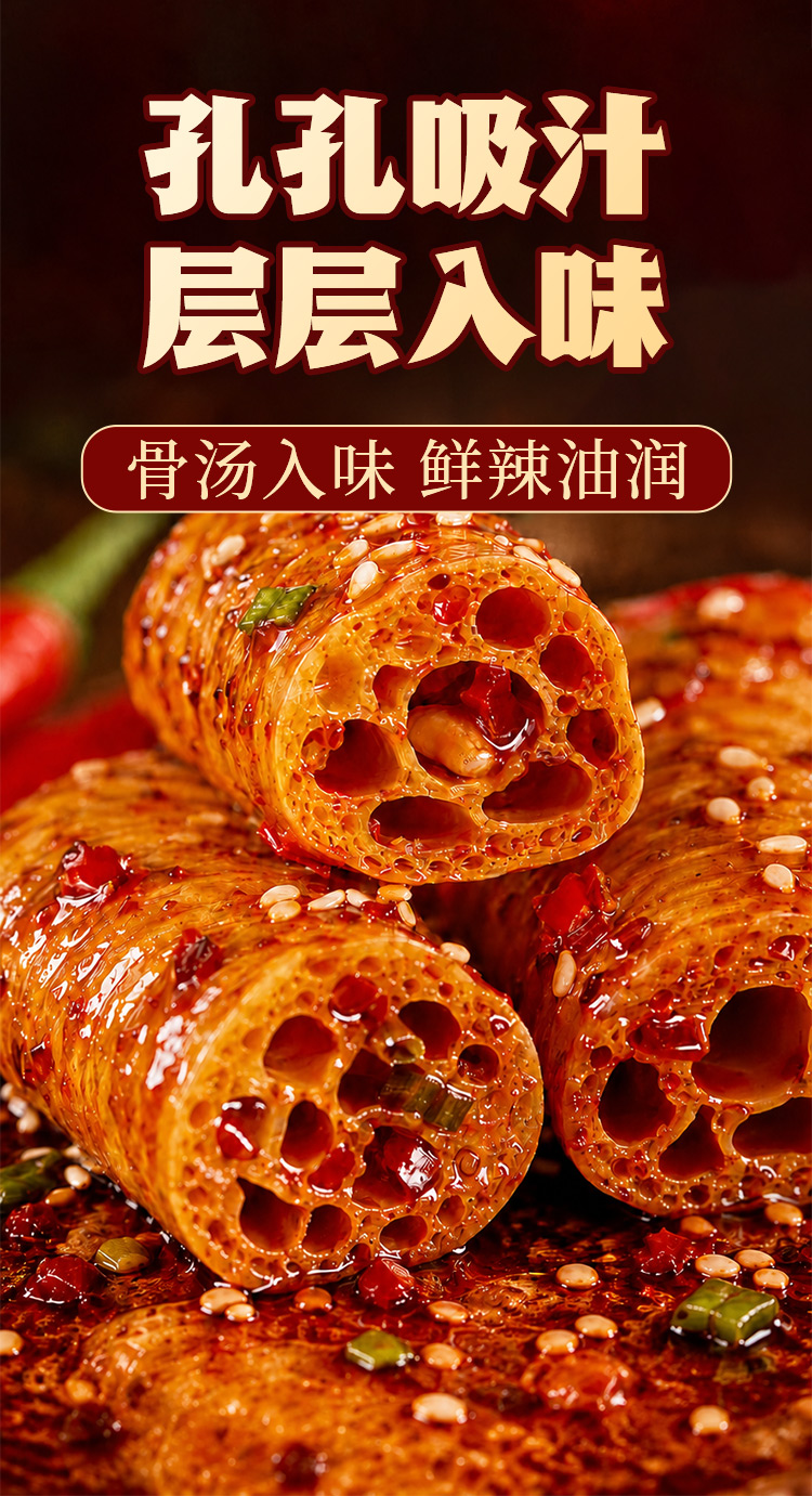 爆汁芝麻豆肠详情_03.jpg