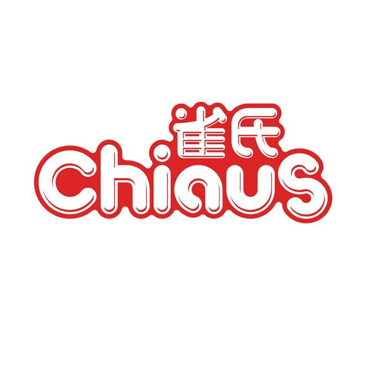 雀氏