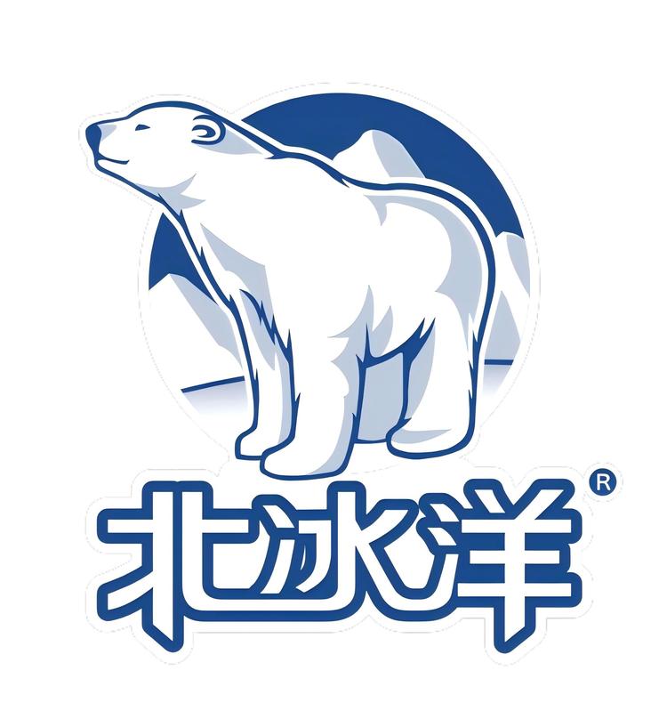 北冰洋